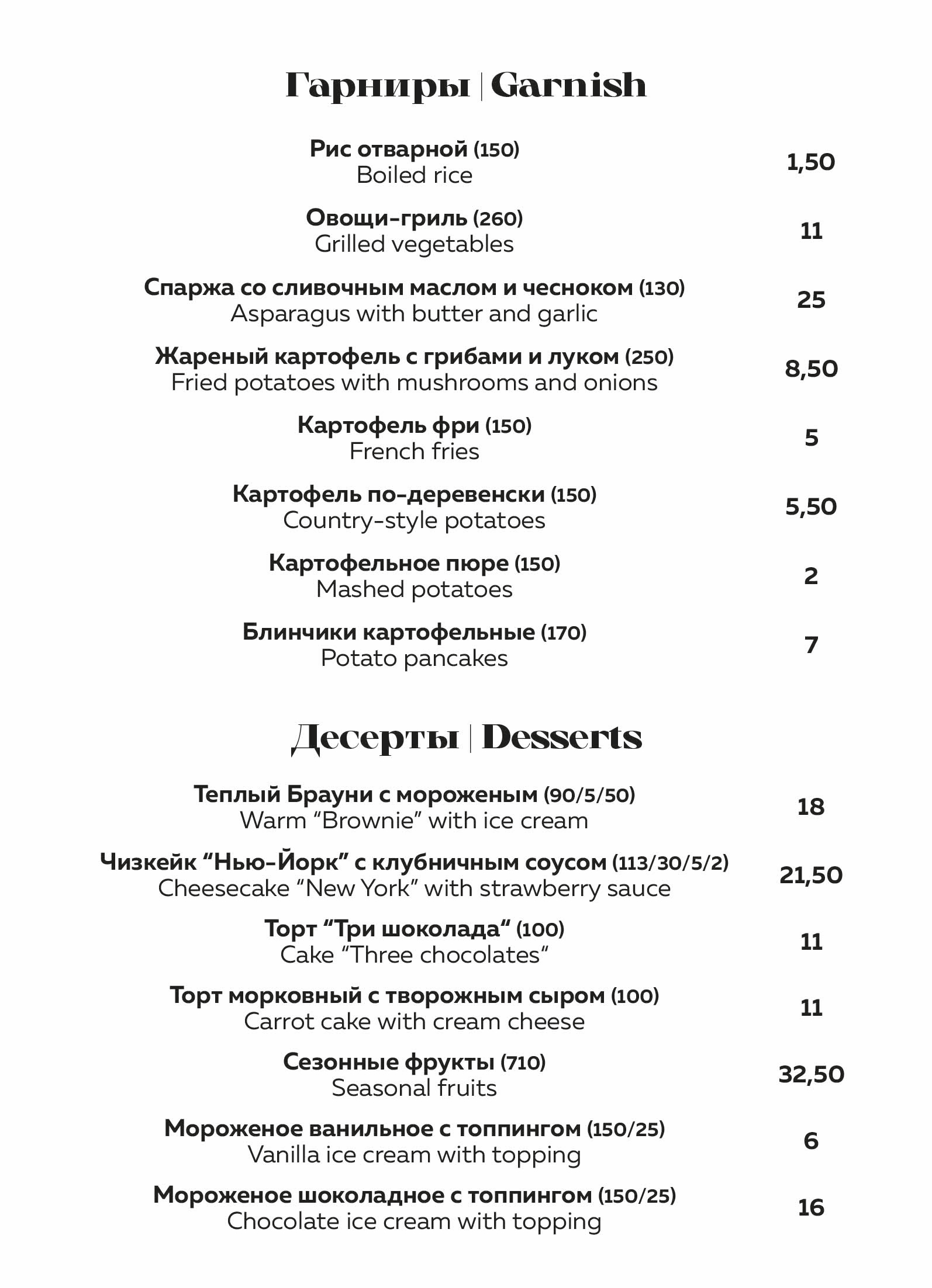 VIP 135х240 цены.5